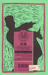 سیر طنز در ادبیات ترکی آذربایجانی جاد دوم(بیز بئله گولردیک)